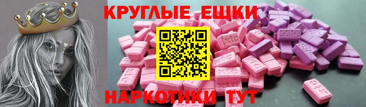 Ярцево  Ecstasy  Вход с VPN  Ecstasy mix  ЭКСТАЗИ 300 mg 