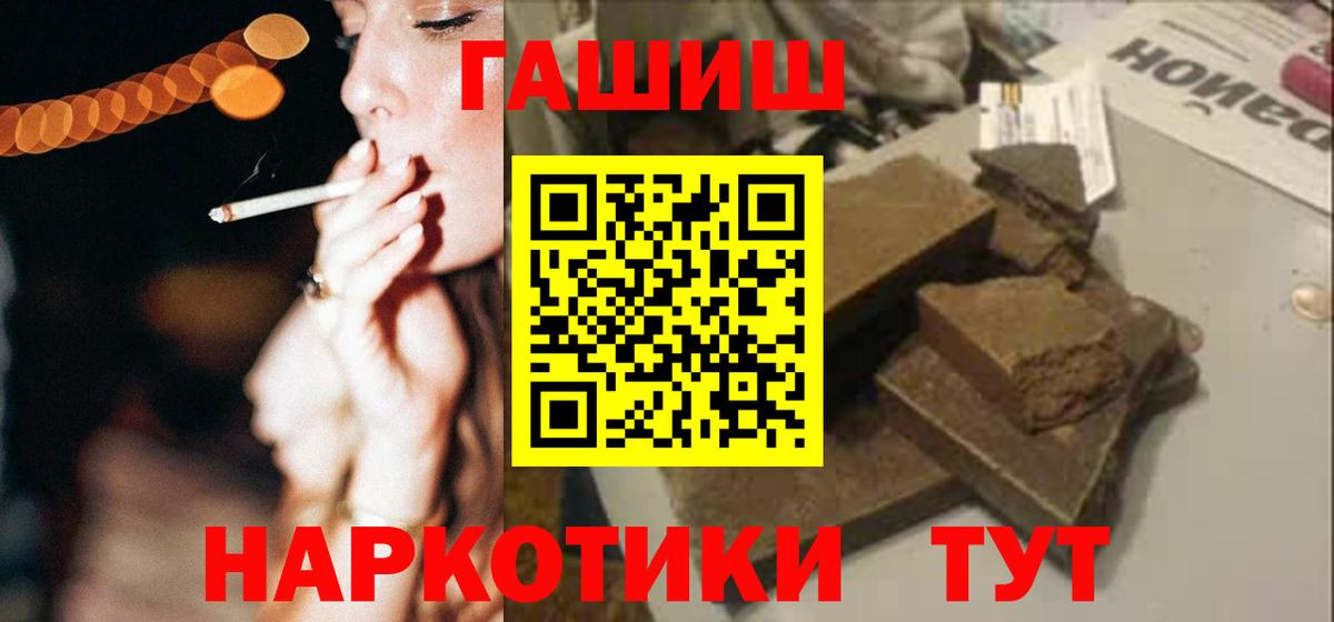 ГАШ 40% ТГК Ярцево