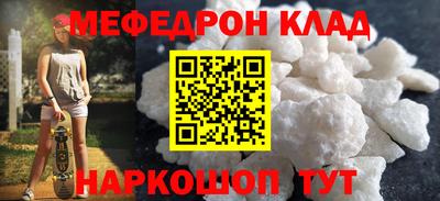 кристаллы Белореченск