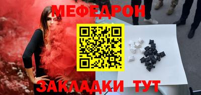 прущие крисы Братск