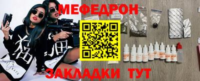 прущие крисы Братск