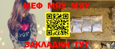 гидра Боровичи