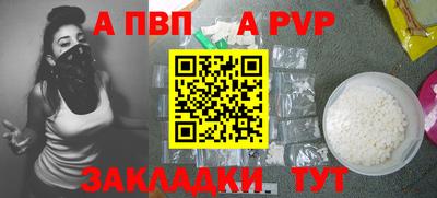 гидра Боровичи