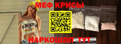 мет Белорецк