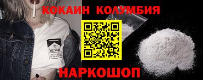 соль курить ск Брянск