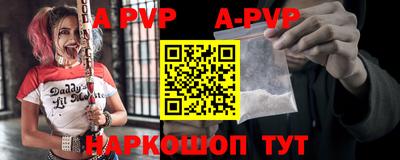 кристаллы Белореченск