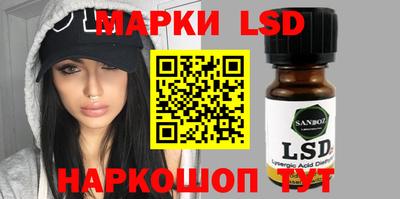 гидра Боровичи