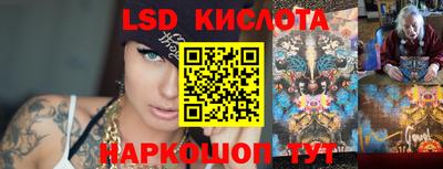 прущие крисы Братск