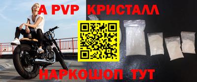 гидра Владивосток