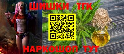 мет Белорецк