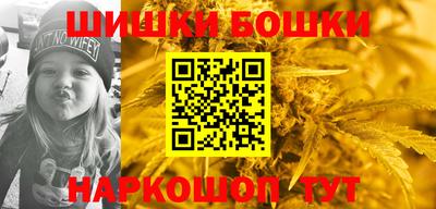 кристаллы Белореченск
