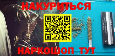 дурь Бердск
