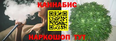 кристаллы Белореченск