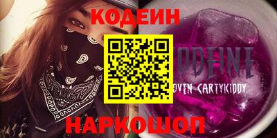 кристаллы Белореченск
