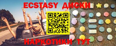 дурь Бердск
