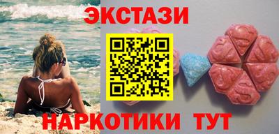 кристаллы Белореченск
