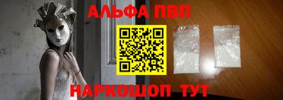 соль курить ск Брянск