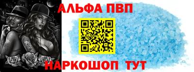 гидра Владикавказ