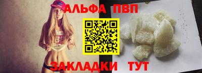дурь Бердск