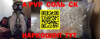 дурь Бердск