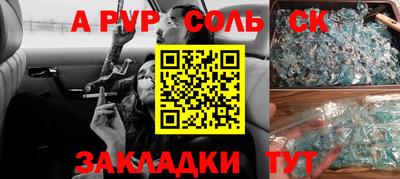 дурь Бердск