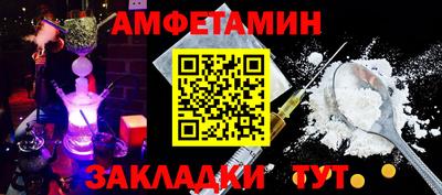 мет Белорецк