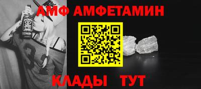 мет Белорецк