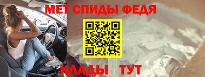 гидра Боровичи