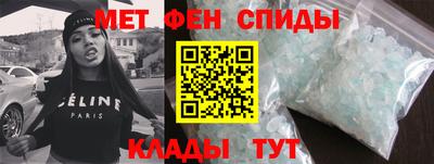 кристаллы Белореченск