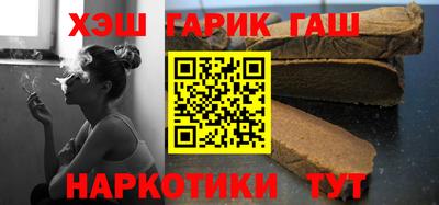 соль курить ск Брянск