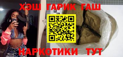 прущие крисы Братск