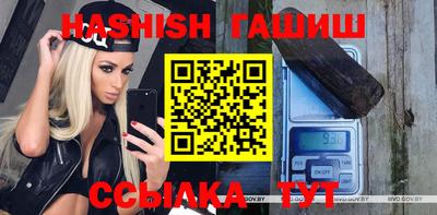 соль курить ск Брянск