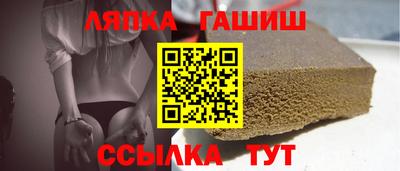 гидра Боровичи