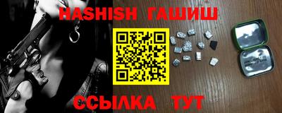 мет Белорецк