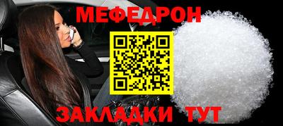 соль курить ск Брянск