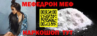 кристаллы Белореченск