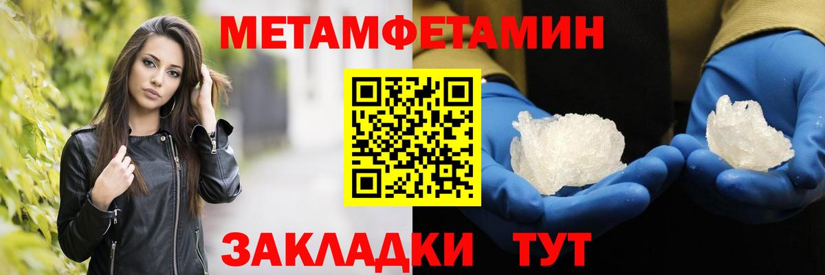 Ярцево  Первитин винт  Вход с VPN 